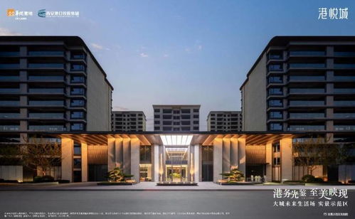 2024年西安華潤(rùn)港悅城 新房在售 樓盤詳情 樓盤戶型 建筑面積