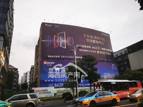 選址獲批 福州鼓樓一樓盤(pán)將啟動(dòng)重建 已拿地28年