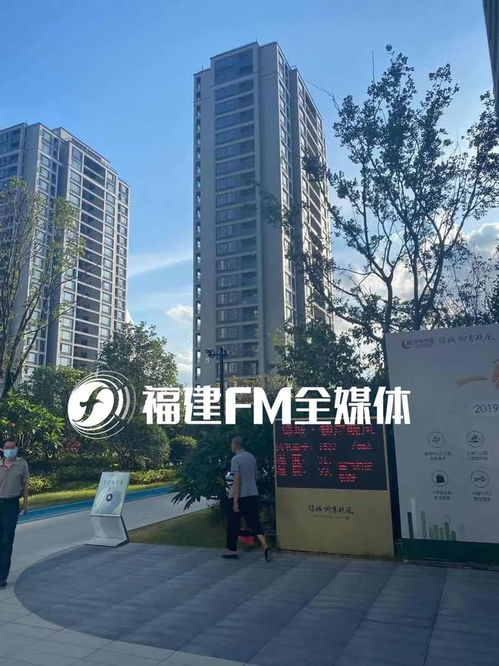 福州一樓盤未交房先降價 老業(yè)主 損失了30萬