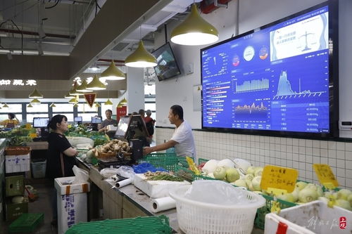 智慧新體驗(yàn) 徐匯AI智能菜市場(chǎng)，亮證亮價(jià)，健康無(wú)憂