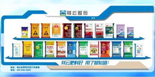 祥云健康肥 開(kāi)啟綠色農(nóng)業(yè)新篇章——全面營(yíng)養(yǎng)、安全高效的有機(jī)肥料與健康咨詢